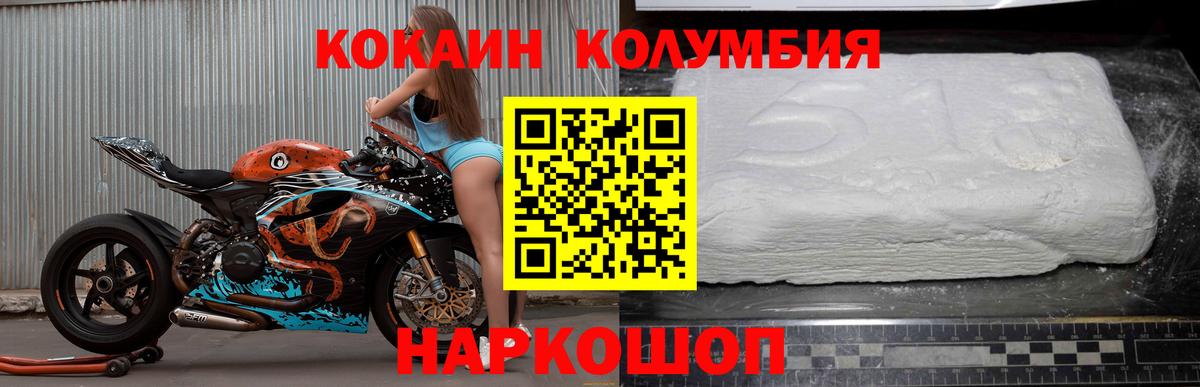 COCAIN VHQ Кинель