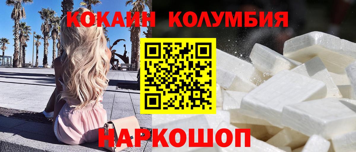 Кинель  COCAIN  что такое   Вход с VPN  КОКАИН VHQ  Кокаин 98% 