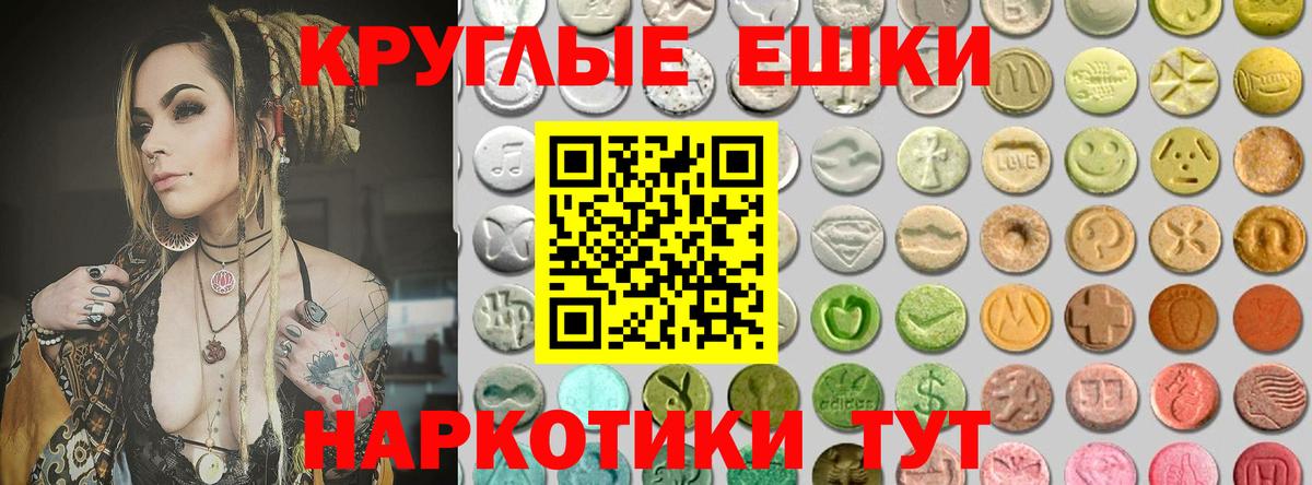 ЭКСТАЗИ TESLA Кинель