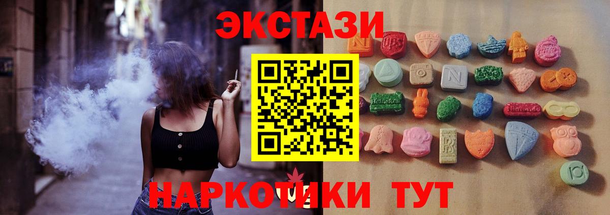 Экстази 300 mg  где купить   ЭКСТАЗИ Cube  Кинель  ОМГ ОМГ зеркало  Экстази  Вход с VPN 