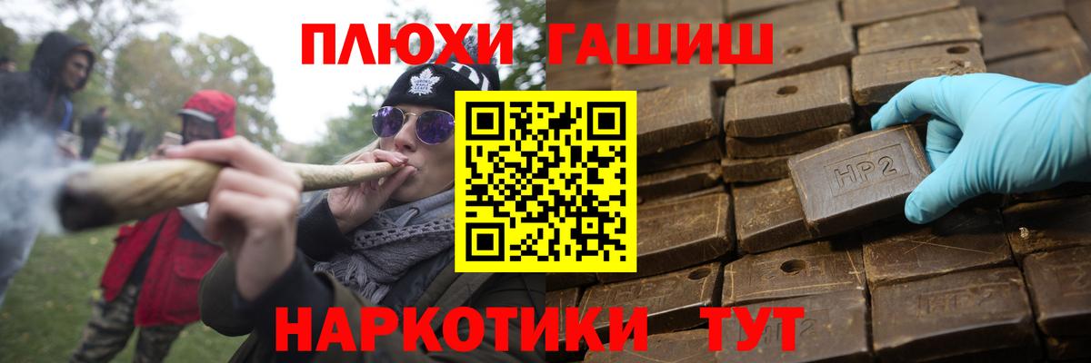 Гашиш Изолятор Кинель