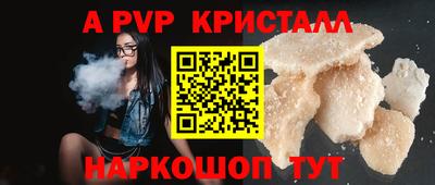 spice Лениногорск