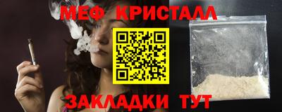 метамфетамин Беслан