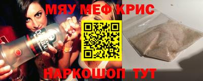метамфетамин Беслан