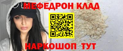 бутират Берёзовский
