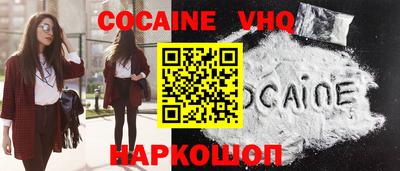 первитин Бийск