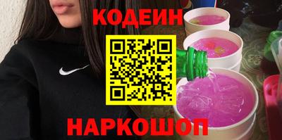 прущие крисы Лесной