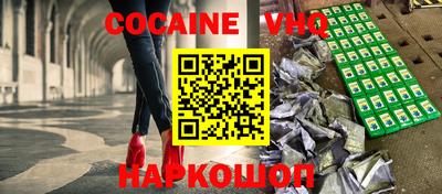 первитин Бийск