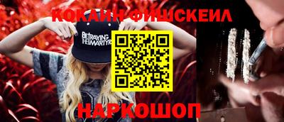 метамфетамин Беслан