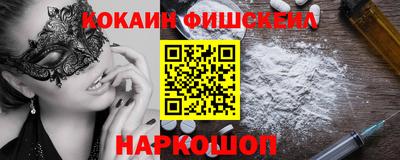 первитин Бийск