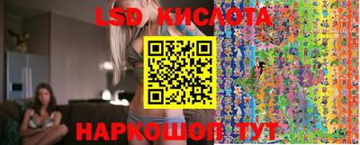 бутират Берёзовский