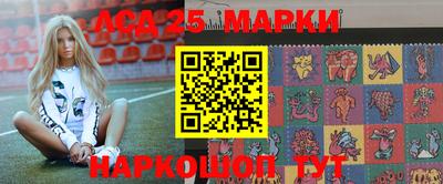 бутират Берёзовский
