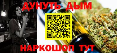 первитин Бийск