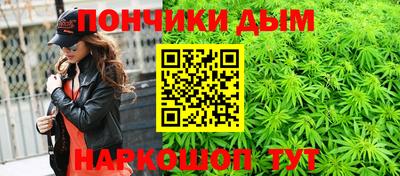 метамфетамин Беслан