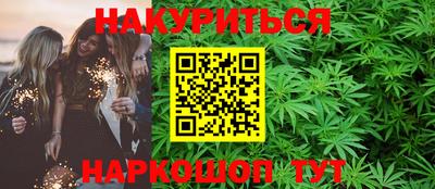 метамфетамин Беслан