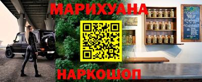 бутират Берёзовский