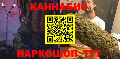 метамфетамин Беслан