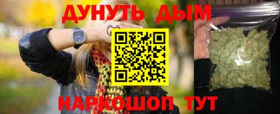 метамфетамин Беслан