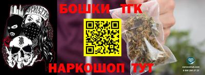 метамфетамин Беслан