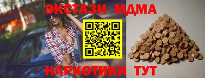 первитин Бийск
