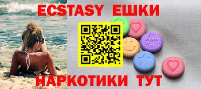 бутират Берёзовский