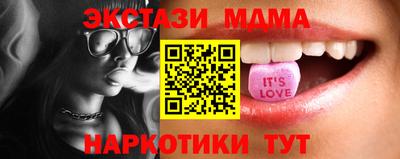 бутират Берёзовский