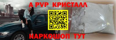 метамфетамин Беслан