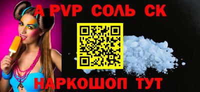 бутират Берёзовский