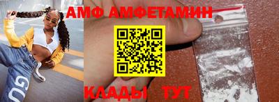 метамфетамин Беслан