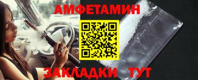 метамфетамин Беслан