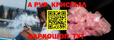 первитин Бийск