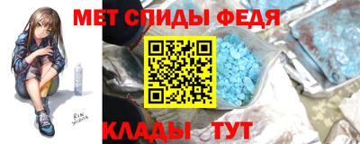 метамфетамин Беслан