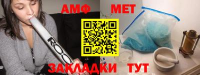 бутират Берёзовский