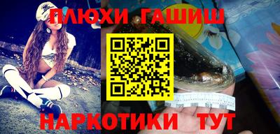 первитин Бийск