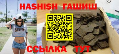 метамфетамин Беслан