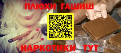 метамфетамин Беслан