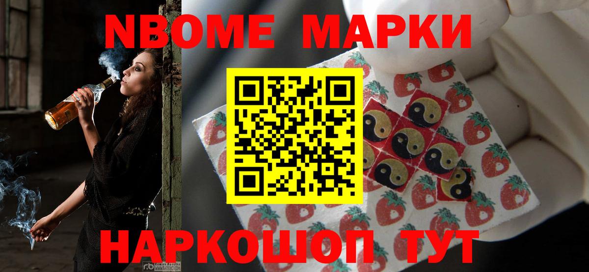 LSD-25 экстази ecstasy Кинель