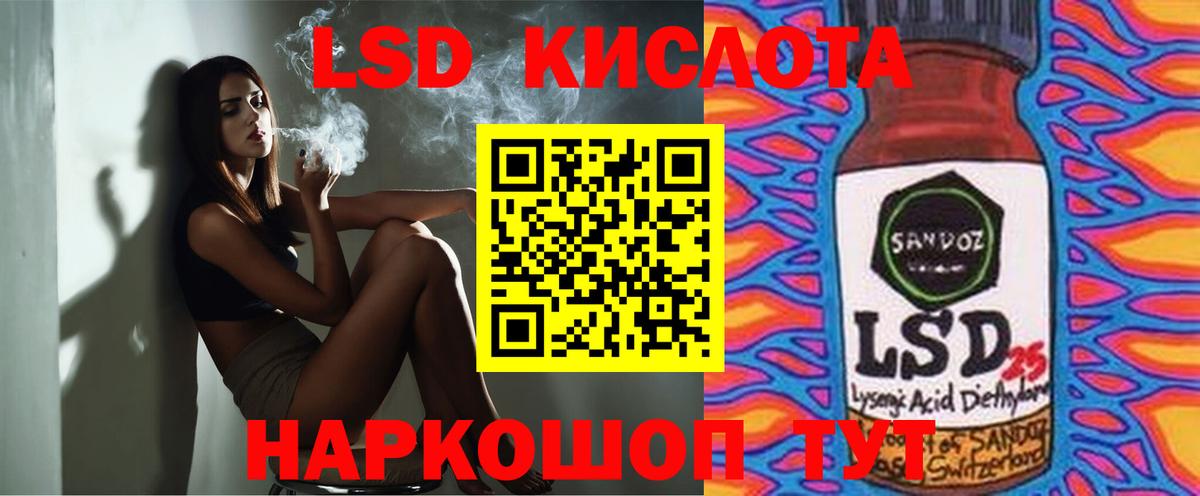 LSD-25 экстази ecstasy  LSD-25 экстази ecstasy  Кинель  Лсд 25 экстази  Вход с VPN 