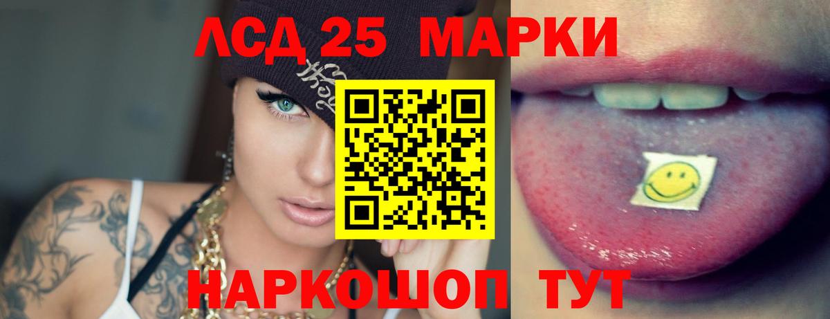Каннабис  Кинель  КОКАИН  APVP СК кристаллы  Меф   Вход с VPN  Гашиш  Марихуана  NBOMe 