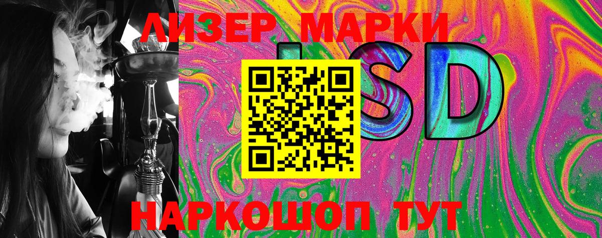 Наркотические марки 1500мкг  где купить наркоту  Марки N-bome  Кинель  Вход с VPN 