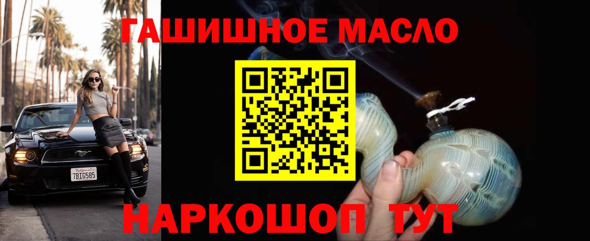 Кинель  Дистиллят ТГК вейп с тгк  Вход с VPN  Дистиллят ТГК Wax 