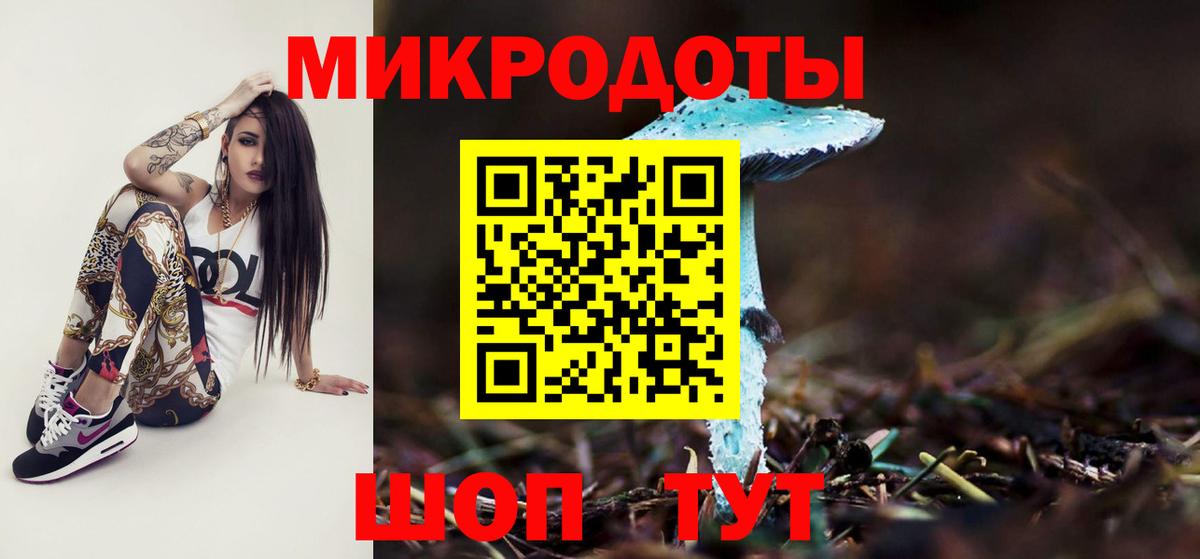 Псилоцибиновые грибы ЛСД Кинель